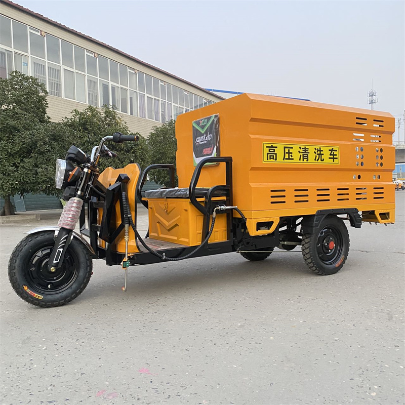 商洛电动三轮高压冲洗车CX600